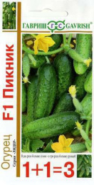 Огурец Пикник F1  20шт. цветной пакет серия 1+1 Гавриш