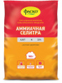 Селитра аммиачная  0,9кг Фаско