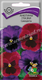 Анютины глазки (Виола) Самоцветы 0,2г цветной пакет Поиск