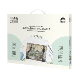 Алмазная мозаика на подрамнике 40х50см Собор Три совы АМП4050_52983