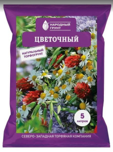 Грунт цветочный  5л Народный Грунт СЗТК