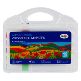 Маркеров набор 12 цветов акриловые Гамма Классические, трехгранные 16062025_12