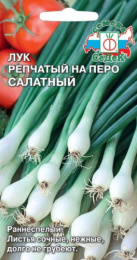 Лук на перо Салатный 1г цветной пакет Седек