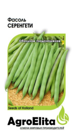 Фасоль спаржевая кустовая Серенгети 10шт. цветной пакет Агроэлита