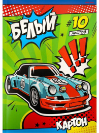 Картон белый  10 листов А4 Оранжевое голубое авто 10-7230