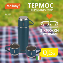 Термос  0,50л нержавеющая колба узкое горло + 3 термокружки Festa, синий, в п/у Mallony 106055