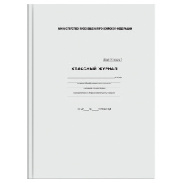Журнал классный  1- 4 классы BG офсет КЖ4Т1-4_ЛГ 57683