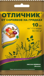 Отличник 10мл ампула защита от сорняков на грядках Зеленая Аптека Садовода