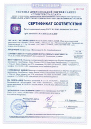 Фитоспорин-М Универсальный  10г порошок от грибных и бактериальных болезней БашИнком