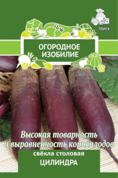 Свекла Цилиндра   3г цветной пакет серия Огородное изобилие Поиск