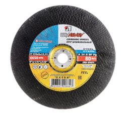 Круг абразивн.(Луга) 230 х 6 х 22 зачист. LugaAbrasive 142230622Ш