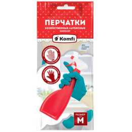 Перчатки резиновые (латексные) Биколор размер "M" бежевый + бирюзовый Komfi BICOLO6