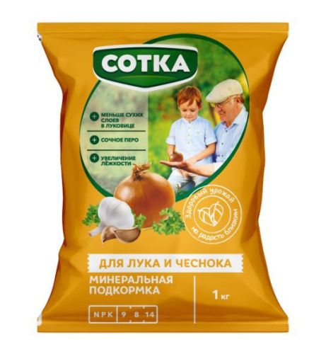 Удобрение для лука, чеснока 1кг минеральное Сотка