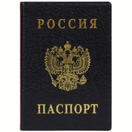 Обложка для паспорта России, вертикальная, черный 2203.В-107