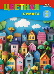 Бумага цветная 24 листа 24 цвета Цветные домики С2802-20
