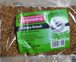 Клевер белый 0,2кг Александровский сад