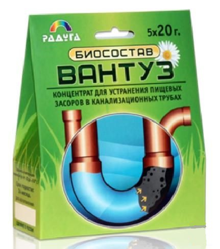 Биосостав Вантуз для труб 5х20г Радуга