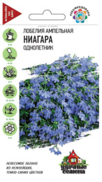 Лобелия Ниагара ампельная 0,01г цветной пакет серия Удачные семена Гавриш