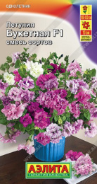 Петуния Букетная F1 крупноцветковая махровая смесь 5шт. цветной пакет Аэлита