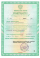 Табу Трио 4мл + 10мл + 5мл для обработки клубней перед посадкой от болезней, колорадского жука Avgust