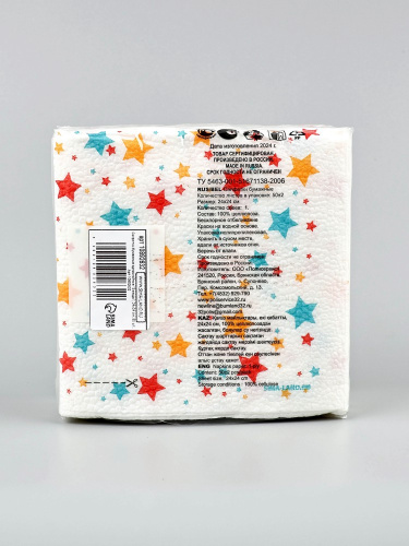 Салфетки бумажные  50шт. 24х24см однослойные Звезды Страна Карнавалия 10892632