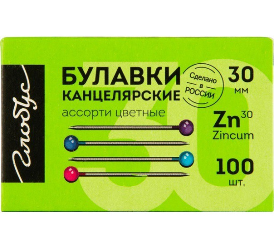 Булавки 30мм 100шт. Глобус, с цветным шариком 1074502