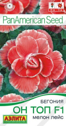 Бегония Он Топ мелон лейс F1 5шт. цветной пакет Аэлита