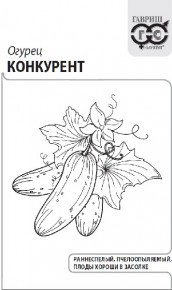 Огурец Конкурент  0,5г белый пакет Гавриш