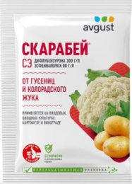 Скарабей  4мл ампула от колорадского жука и гусениц Avgust