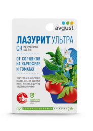 Лазурит Ультра 9мл флакон защита от сорняков на картофеле и томатах Avgust