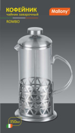 Френч-пресс 0,35л нержавеющая сталь+стекло Rombo Mallony 005485