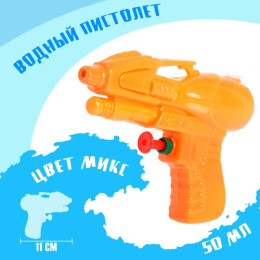 Пистолет водяной 11см Волна, в ассортименте 3968040