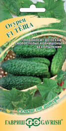 Огурец Теща F1  10шт. цветной пакет Гавриш