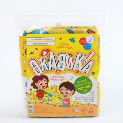 Игра напольная Окавока, 50 карт, 3+ Лас Играс 1538050