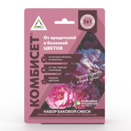 Комбисет Цветы инсекто-фунго-стимулятор (имиприд от тли 5мл, дискор 2мл, агростимул 2мл), от вредителей и болезней цветов Агрусхим
