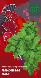 Мелисса лекарственная Лимонный ликер 0,1г цветной пакет серия Пряности и страсти Гавриш