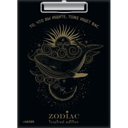 Планшет Devente А4 Zodiac 3034315