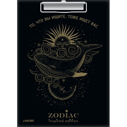 Планшет Devente А4 Zodiac 3034315