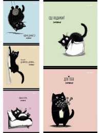 Тетрадь  48 листов Черный котенок-1 48-4337