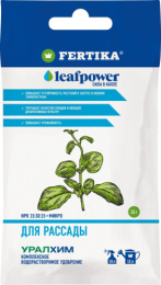 Leaf Power для рассады 15г комплексное водорастворимое Фертика