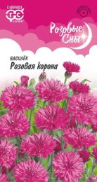 Василек Розовая корона 0,2г цветной пакет серия Розовые сны Гавриш
