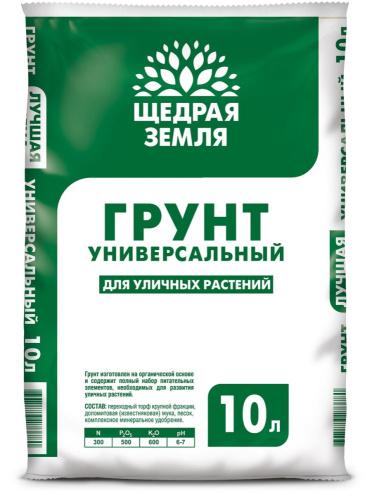 Грунт универсальный 10л Щедрая земля