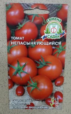 Томат Непасынкующийся 0,1г цветной пакет Седек