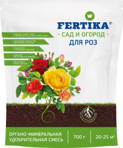 ОМУ для роз 0,7кг Фертика