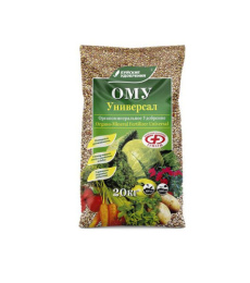 ОМУ универсальное 20кг, марка 1 Буйские удобрения