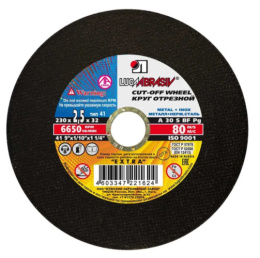 Круг абразивн.(Луга) 230 х 2,5 х 32 по мет. LugaAbrasive 1422302532М