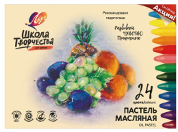 Пастель 24 цвета масляная Школа творчества Луч 31С 1973-08