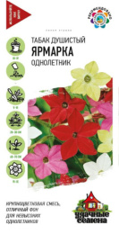 Табак душистый Ярмарка смесь 0,05г цветной пакет серия Удачные семена Гавриш
