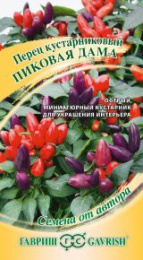Перец острый Пиковая дама кустарниковый 5шт. цветной пакет Гавриш