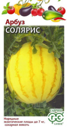 Арбуз Солярис с желтой мякотью 5шт. цветной пакет Гавриш